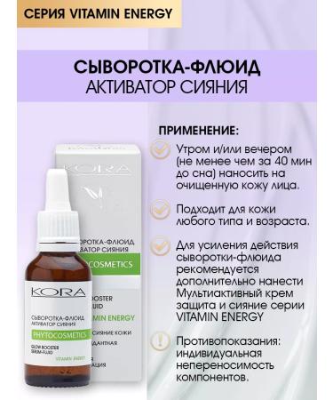 BARK Serum fluid Activator of radiance - Buy Online on GoSupps.com