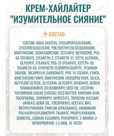 Belarusian cosmetics BELITA Young cream and cream -Hailer Secret of radiance - Buy Online on GoSupps.com