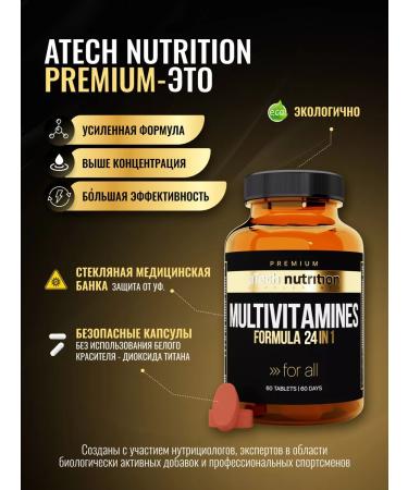 aTech nutrition Premium Vitamin-mineral complex 24 in 1 60 tablets - Buy Online on GoSupps.com