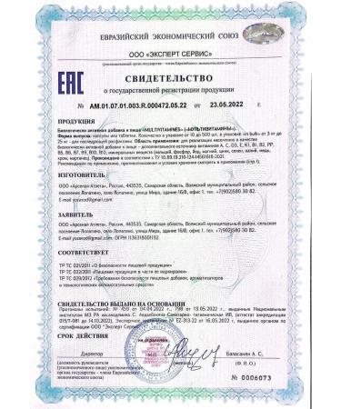 aTech nutrition Premium Vitamin-mineral complex 24 in 1 60 tablets - Buy Online on GoSupps.com