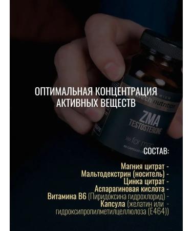 aTech nutrition Premium ZMA 60 capsules - Buy Online on GoSupps.com