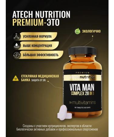 aTech nutrition Premium Vitamins complex Vita Man 28V1 60 tablets - Buy Online on GoSupps.com