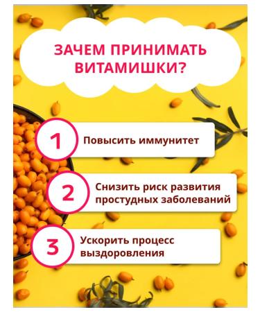 Vitamin Bears Immuno plus chewing pastilles 30pcs - Buy Online on GoSupps.com