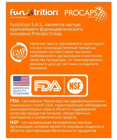 Vitamin Bears Immuno plus pastilles chewing 60pcs - Buy Online on GoSupps.com