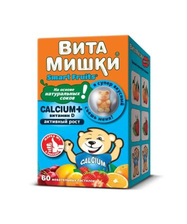 Vitamin Bears Calcium plus vitamin D 60pcs