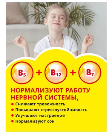 Vitamin Bears Multi plus iodine+choline pastilles chewing 30 pcs - Buy Online on GoSupps.com