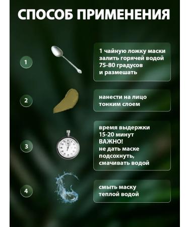 BioBeauty Mask for intensive humidification of the face (No. 7) - Buy Online on GoSupps.com