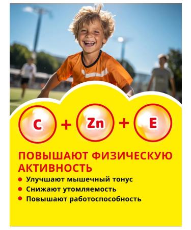 Vitamin Bears Multi plus iodine+choline pastilles chewing 60 pcs - Buy Online on GoSupps.com