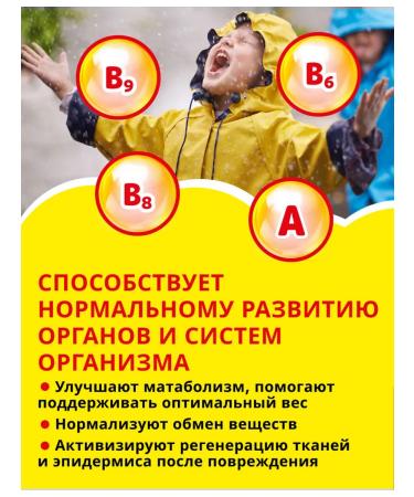 Vitamin Bears Multi plus iodine+choline pastilles chewing 60 pcs - Buy Online on GoSupps.com