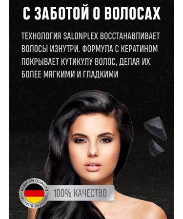 Syoss Persistent hair cream for hair black 50 ml - Buy Online on GoSupps.com