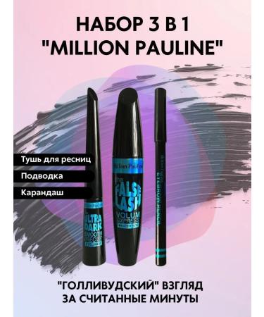 SUCCESS Mascara 3 in 1 black for eyelashes