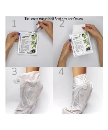 Nail Best Fabric mask-legs for the legs of olive 1 pc