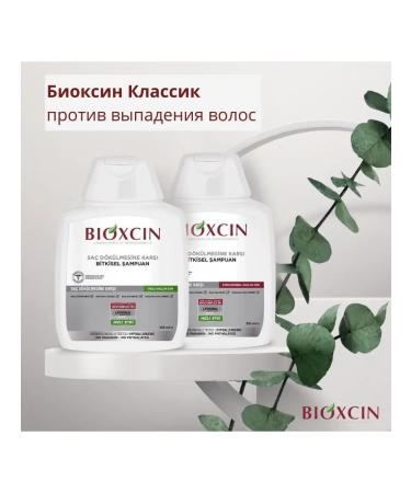 Bioxcin Professional shampoo from hair loss bioxin - Buy Online on GoSupps.com