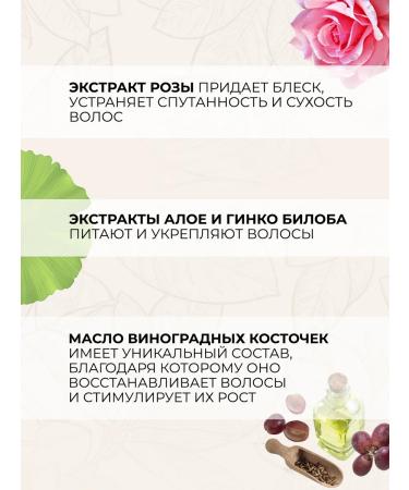 Angel Provence Air conditioner for curly hair with a rose 400 ml - Buy Online on GoSupps.com