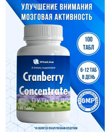 Vitalinespb Cranberry concentrate antiseptic prevention