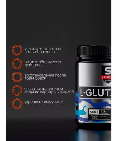 SportLine Nutrition Glutamine L-glutamine powder 500g citrus mix - Buy Online on GoSupps.com