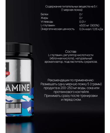 SportLine Nutrition Glutamine L-glutamine powder 500g citrus mix - Buy Online on GoSupps.com