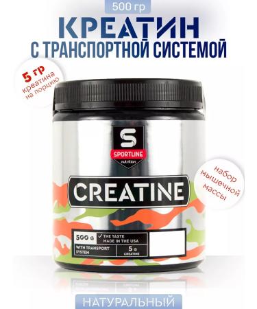 SportLine Nutrition Creatine with a transport system 500G natural