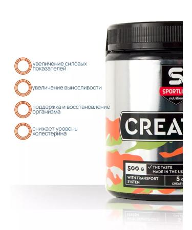 SportLine Nutrition Creatine with a transport system 500G natural - Buy Online on GoSupps.com