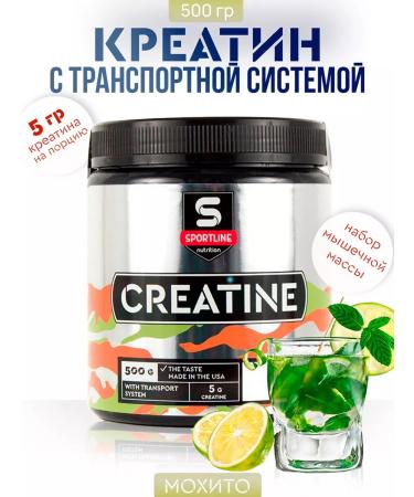 SportLine Nutrition Creatine with the transport system 500g. Mojito