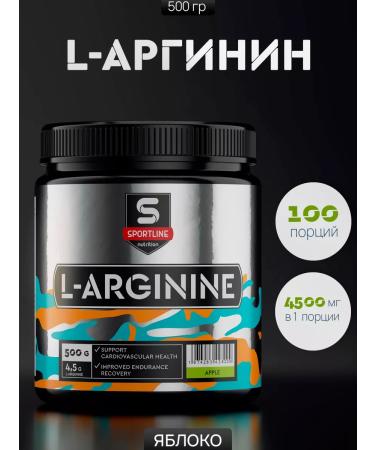 SportLine Nutrition L-arginine powder 500g app an apple