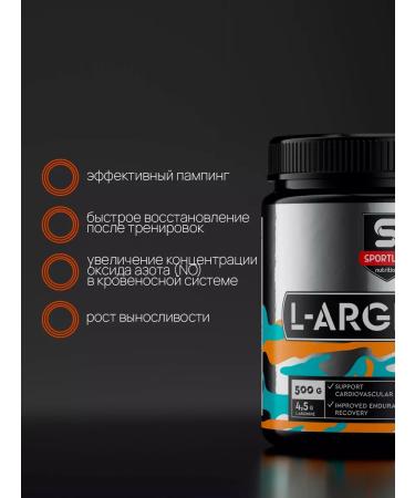SportLine Nutrition L-arginine powder 500g app an apple - Buy Online on GoSupps.com