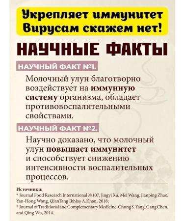 Nenashev Dmitry Viktorovich IP Milk oolong leaf tea Premium (Chinese tea) 500gr - Buy Online on GoSupps.com