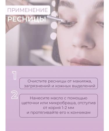 Alisa Bon Uzma oil for eyebrows and eyelashes - Buy Online on GoSupps.com