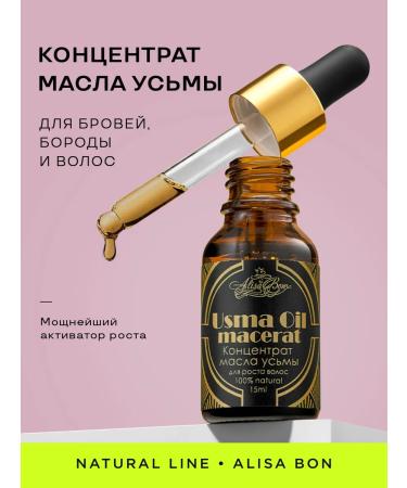 Alisa Bon Uzma oil concentrate for eyebrow and beard growth