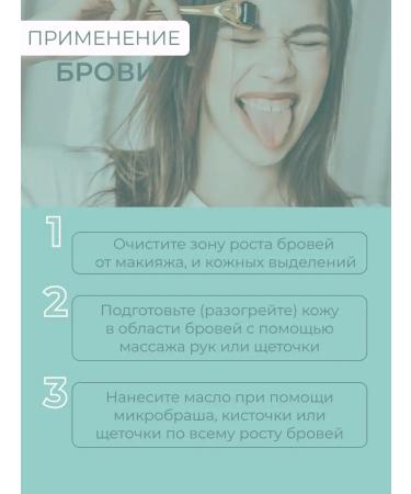 Alisa Bon Uzma leaves for eyebrow growth and eyelashes - Buy Online on GoSupps.com