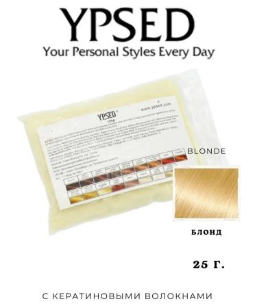 YPSED Hair thickener 25 g of spare block - Buy Online on GoSupps.com