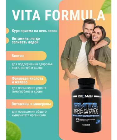 IronMan Vitamins complex multivitamins for immunity 100 tab - Buy Online on GoSupps.com