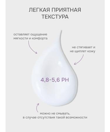 levrana Milk to remove lavender makeup 200 ml - Buy Online on GoSupps.com