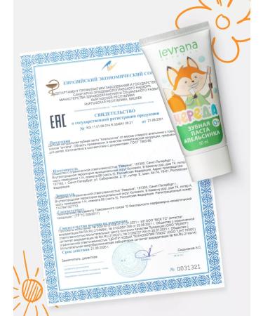 levrana Children's toothpaste Orange 0+ 50 ml - Buy Online on GoSupps.com