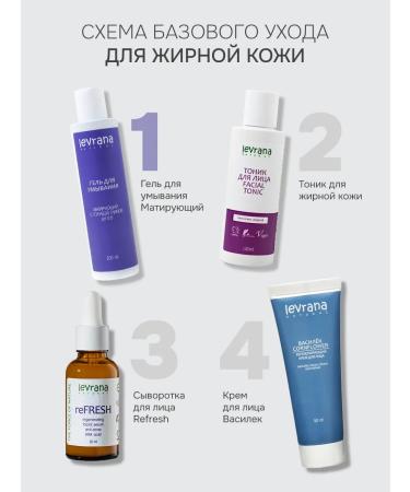 levrana Moisturizing facial tonic for oily skin - Buy Online on GoSupps.com