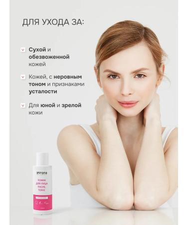 levrana Moisturizing face for dry skin 150 ml - Buy Online on GoSupps.com