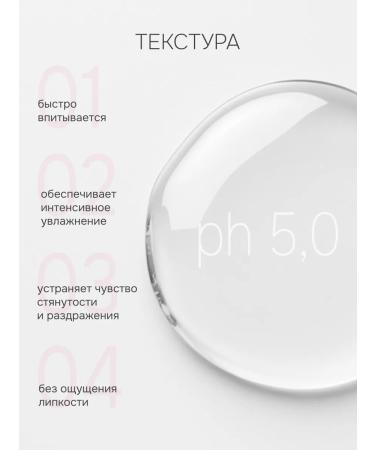 levrana Moisturizing face for dry skin 150 ml - Buy Online on GoSupps.com