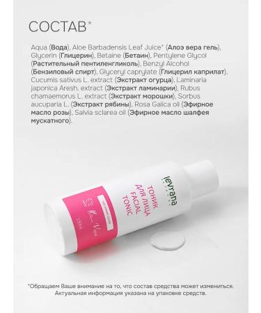 levrana Moisturizing face for dry skin 150 ml - Buy Online on GoSupps.com