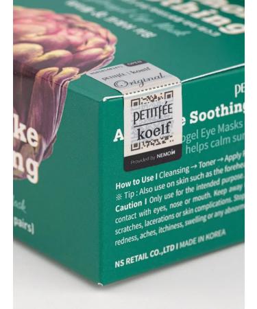 Petitfee Hydrogel eye patches soothing with artichoke - Buy Online on GoSupps.com