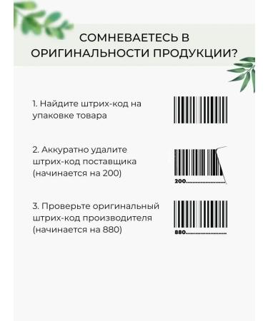 Petitfee Hydrogel eye patches soothing with artichoke - Buy Online on GoSupps.com