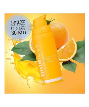 Timeless Vitamin C 20% E Ferulic Acid Serum