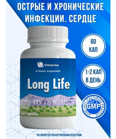 Vitalinespb Long Life Source of Vitamins C E and Zinc