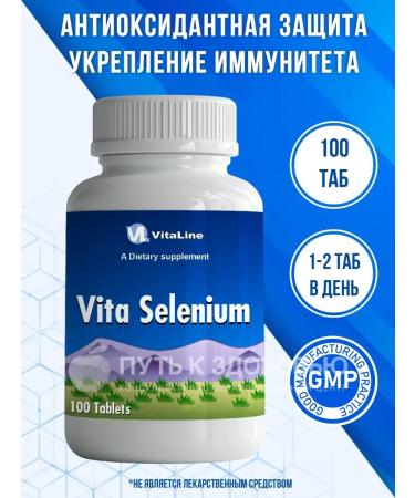 Vitalinespb Vita selenium strengthening immunity antioxidant