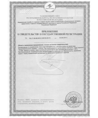 Vitalinespb Vitamin super cardiovascular - Buy Online on GoSupps.com