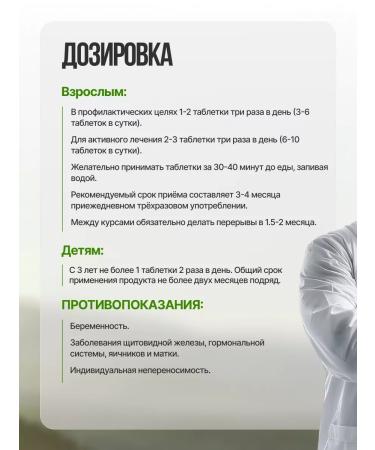 IBADAT Fenugreek. Hilba. Helba is natural - Buy Online on GoSupps.com