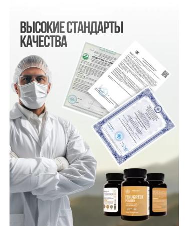 IBADAT Fenugreek. Hilba. Helba is natural - Buy Online on GoSupps.com