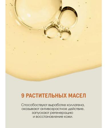 Marble Lab Cream Batter for the body moisturizing anti -cellulite with oils - Buy Online on GoSupps.com