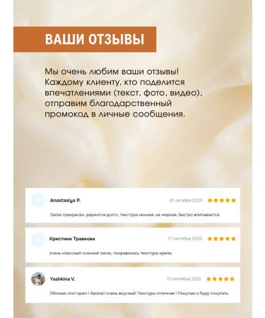 Marble Lab Cream Batter for the body moisturizing anti -cellulite with oils - Buy Online on GoSupps.com