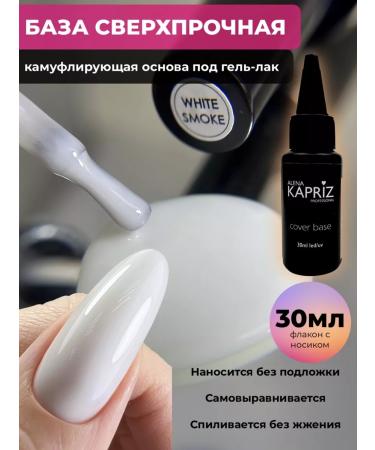 Alena Kapriz Cover color base 30 ml