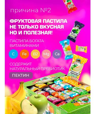 Fruit Eater Fruit -natural pastille without sugar assortment 1 kg - Buy Online on GoSupps.com